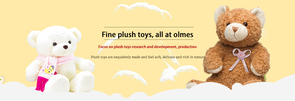 How to identify the quality of plush toys-News Center-Bengbu AMS Toy Co., Ltd-