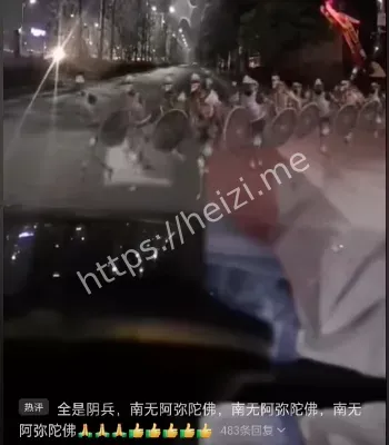 超自然事件