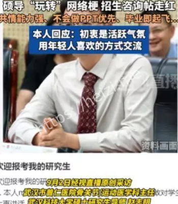 不会PPT的优先